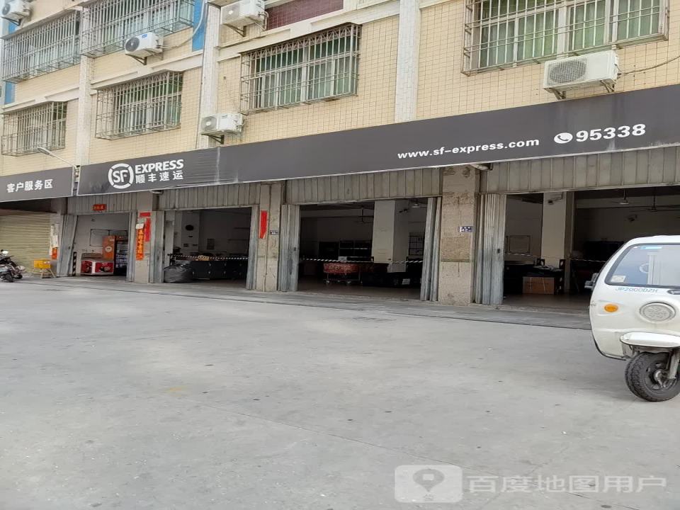 顺丰速运(泉州石狮塘园村店)