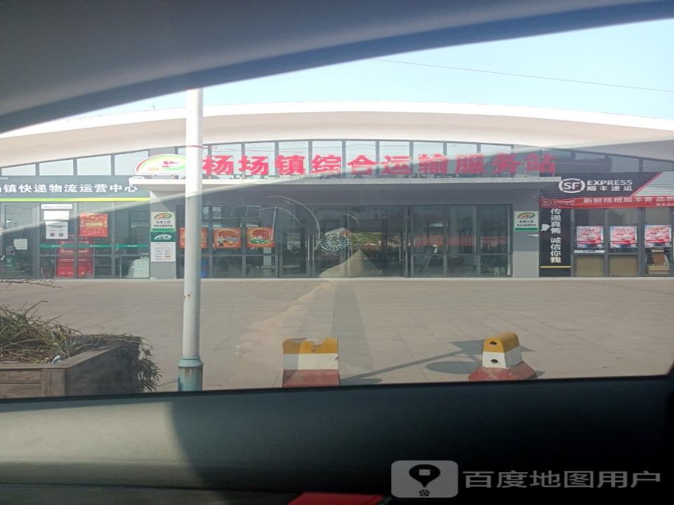 顺丰速运(X147店)