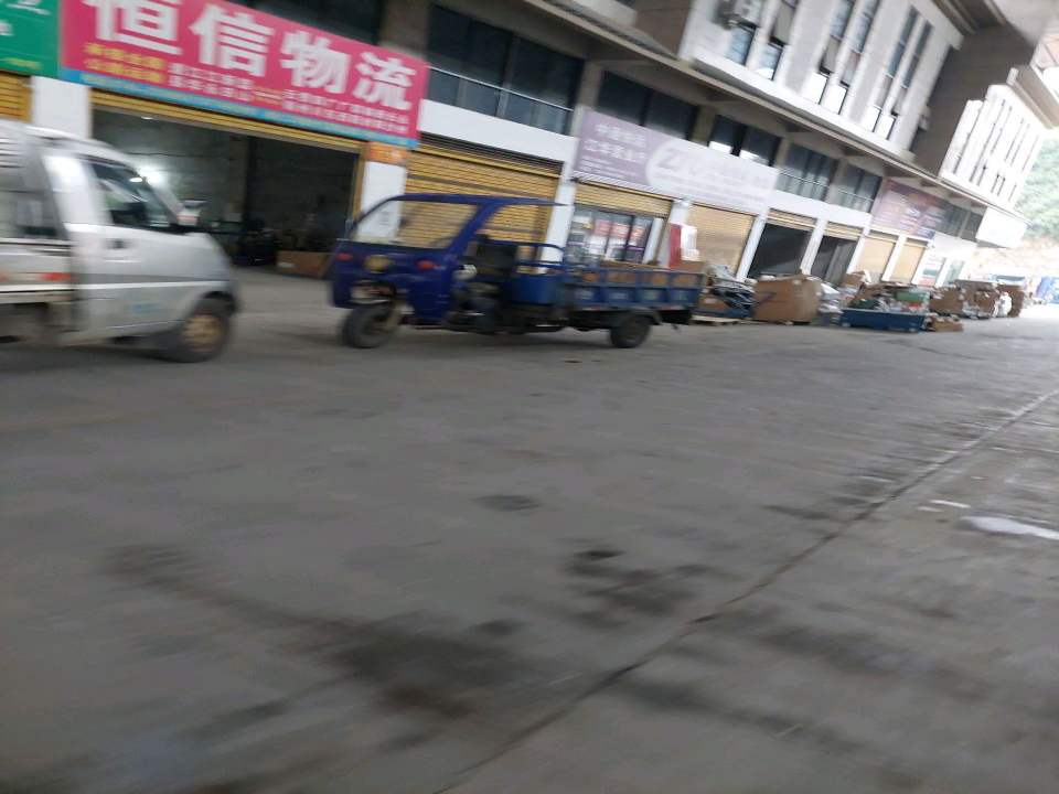 中通快运(江华营业厅)