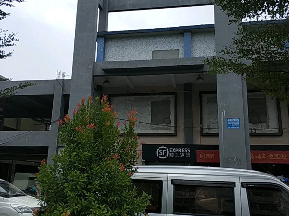 顺丰速运(深圳宝安中亚硅谷海岸营业点)