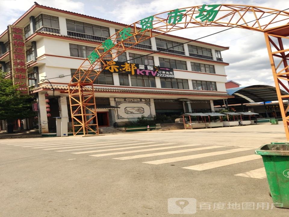 苹果物流园区接待中心