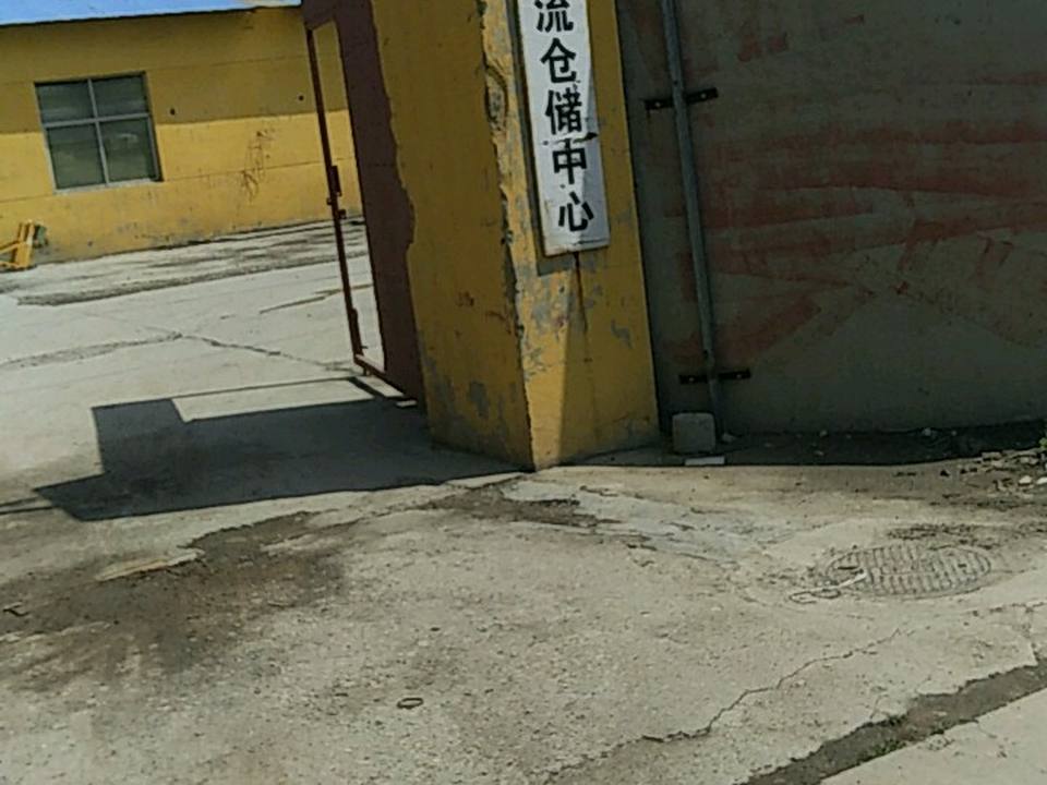 安吉星物流仓储中心