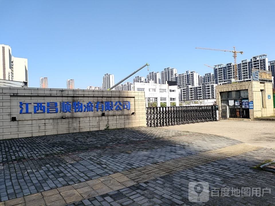 昌顺物流(伍塘路店)