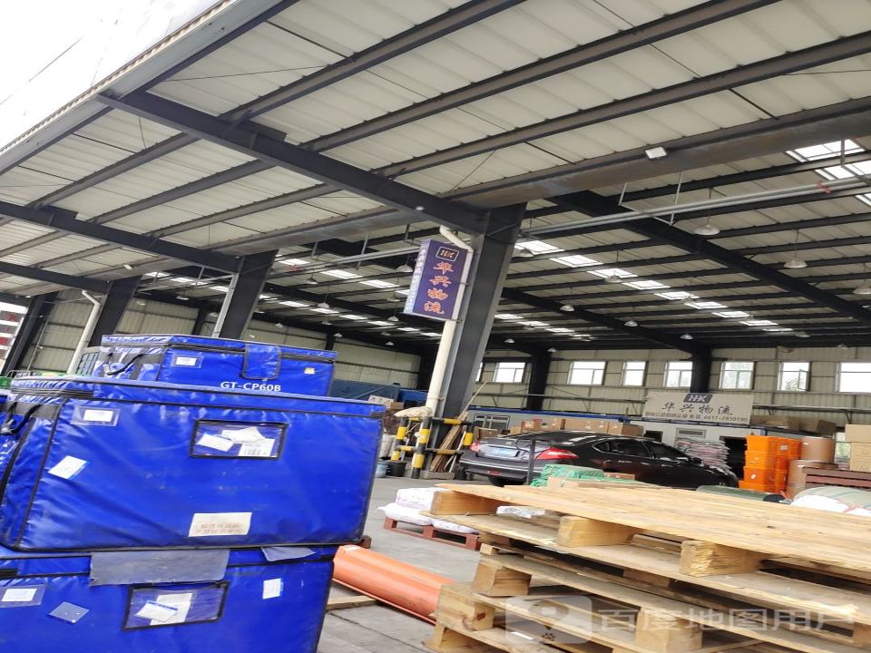 华兴物流(中意路店)