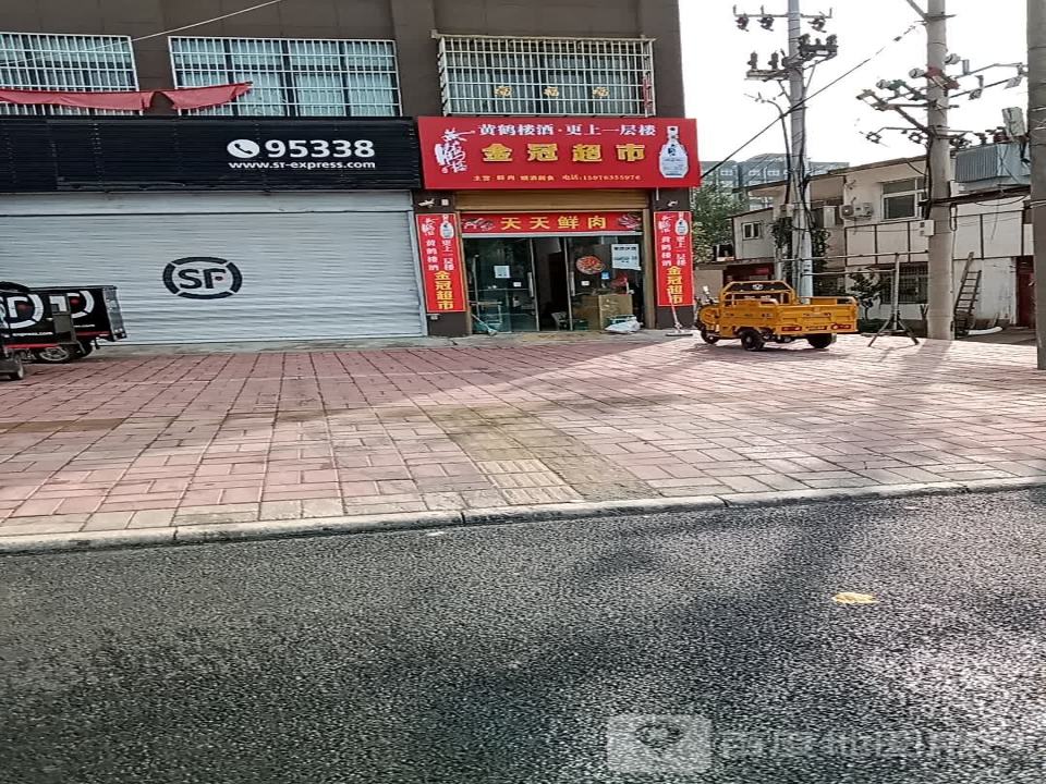 顺丰速运(弋阳路速运营业点)