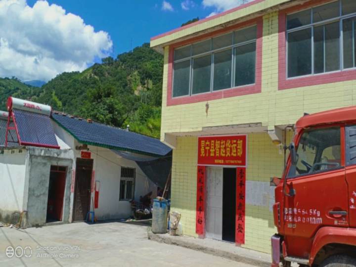 冕宁县智起货运部