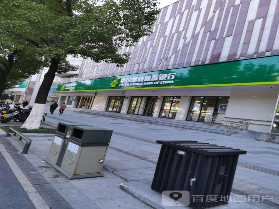 中国邮政(临安区邮政局)
