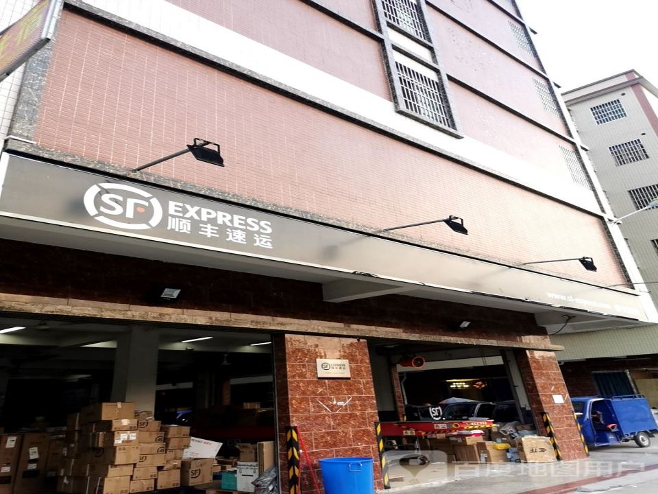 顺丰速运(陈江仲恺营业点)