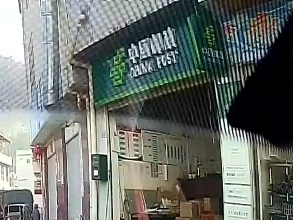 中国邮政(老厂邮政所)