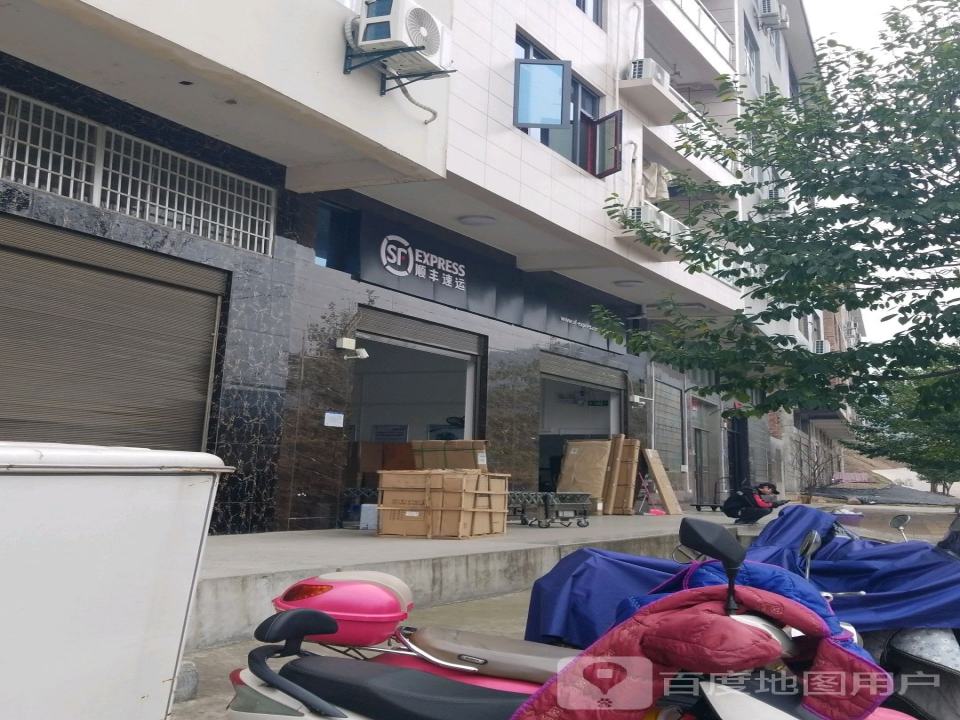 顺丰速运(月兔大道店)