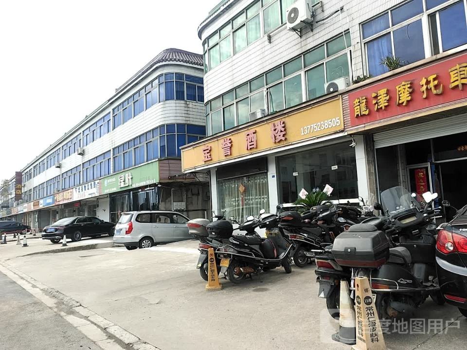 炫亮物流集团