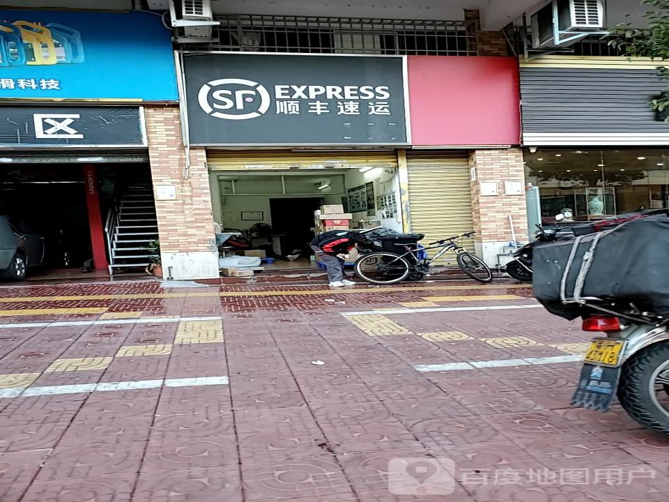 顺丰速运(翠星路店)