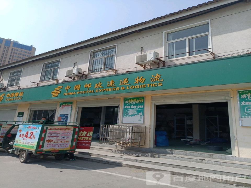 中国邮政速递物流(广华大道)