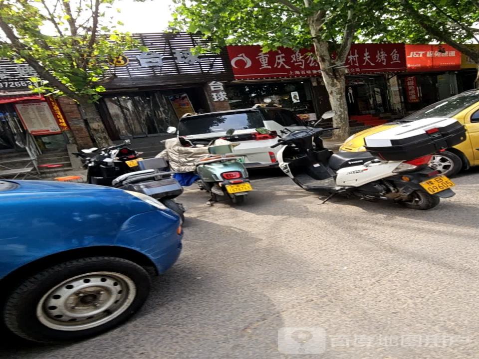 极兔速递