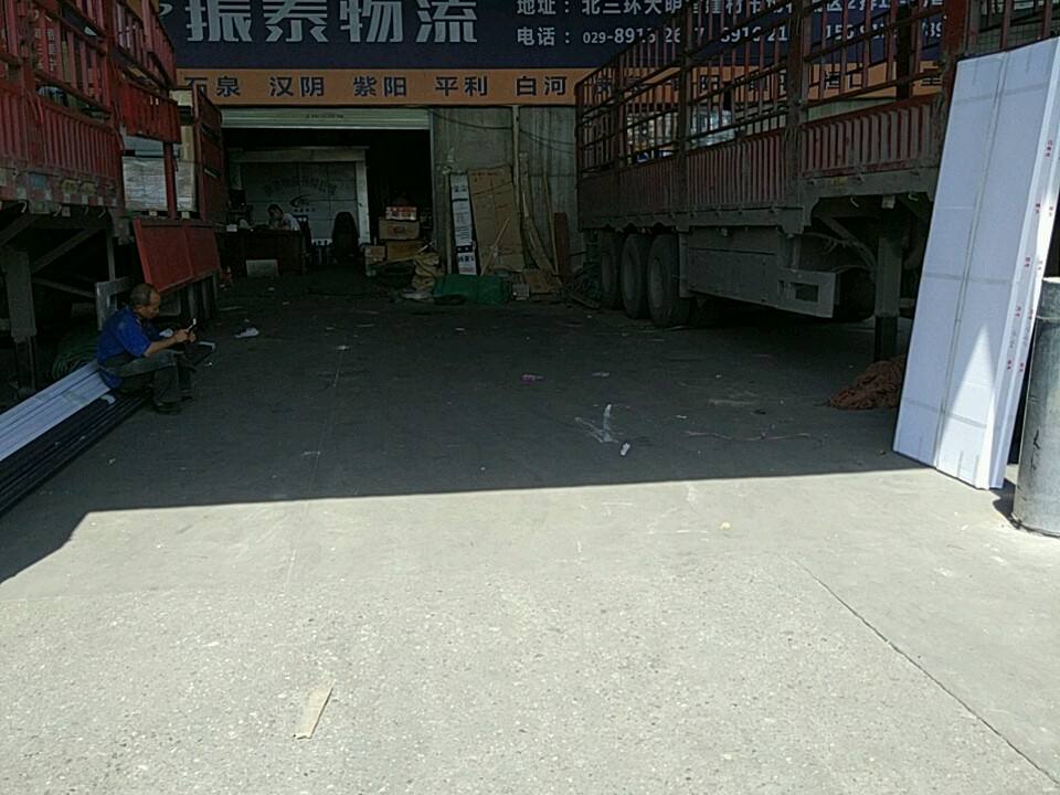 振泰物流有限公司