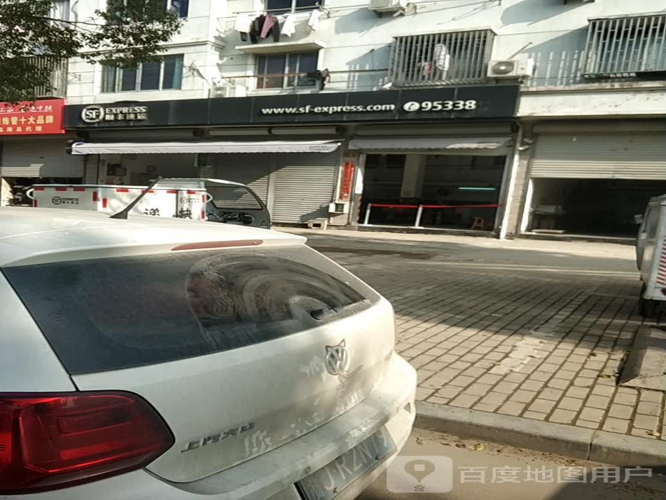 顺丰速运(清化路店)