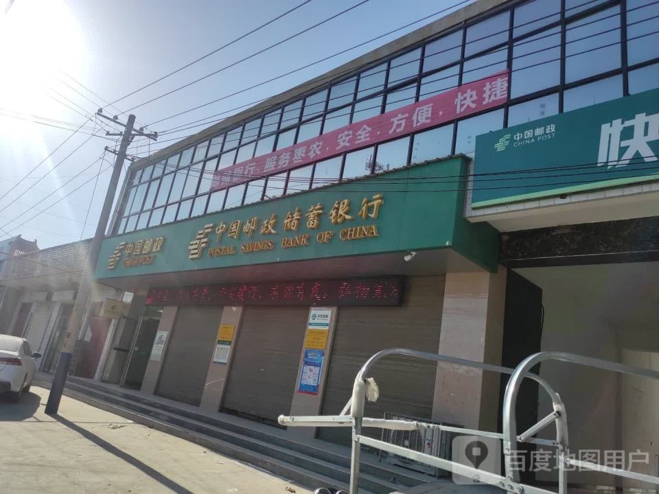 中国邮政(两宜邮政支局)