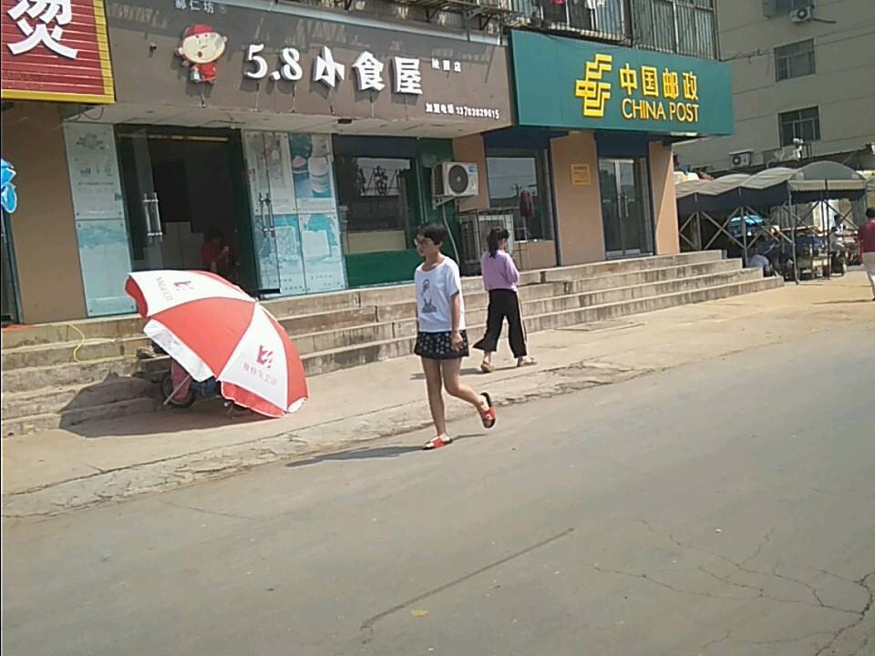 中国邮政(洹北小区揽投部)