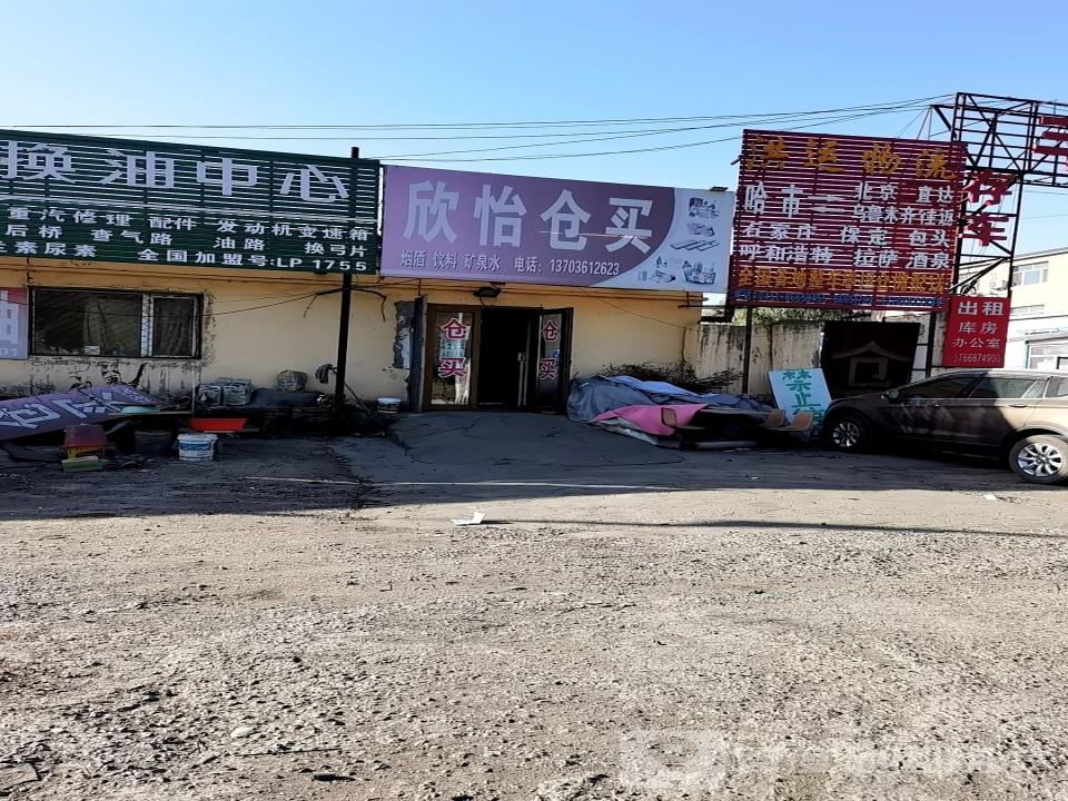 洪运物流