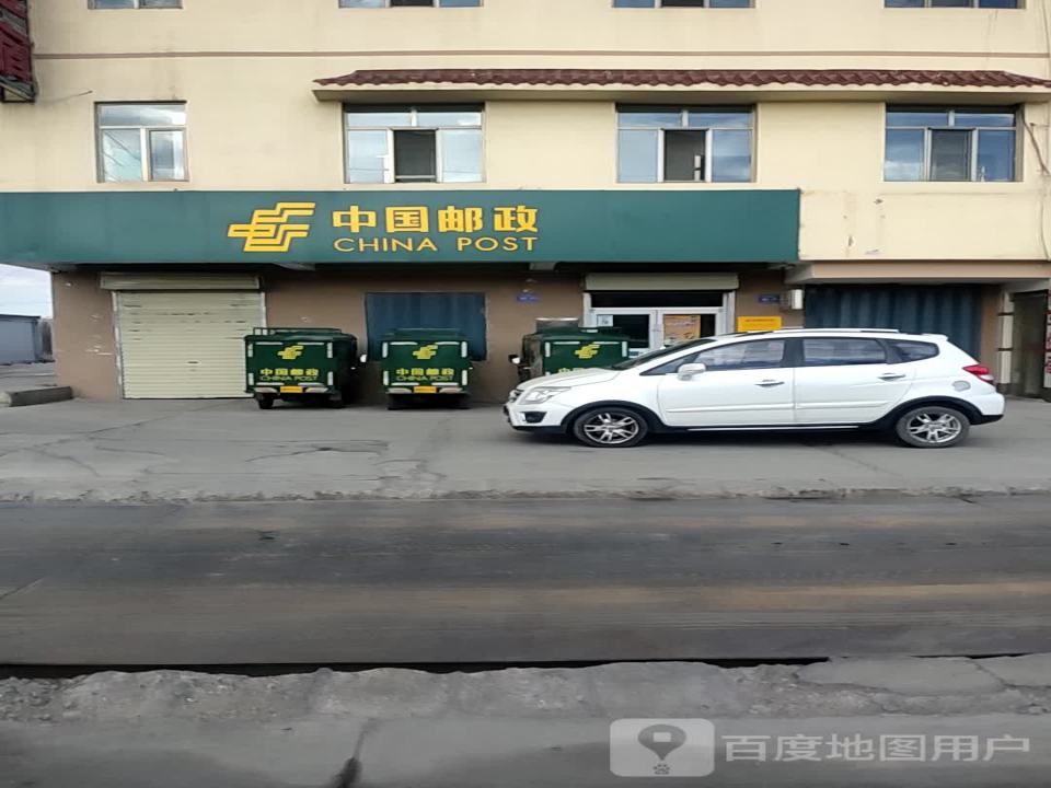 中国邮政(高坝邮政所)