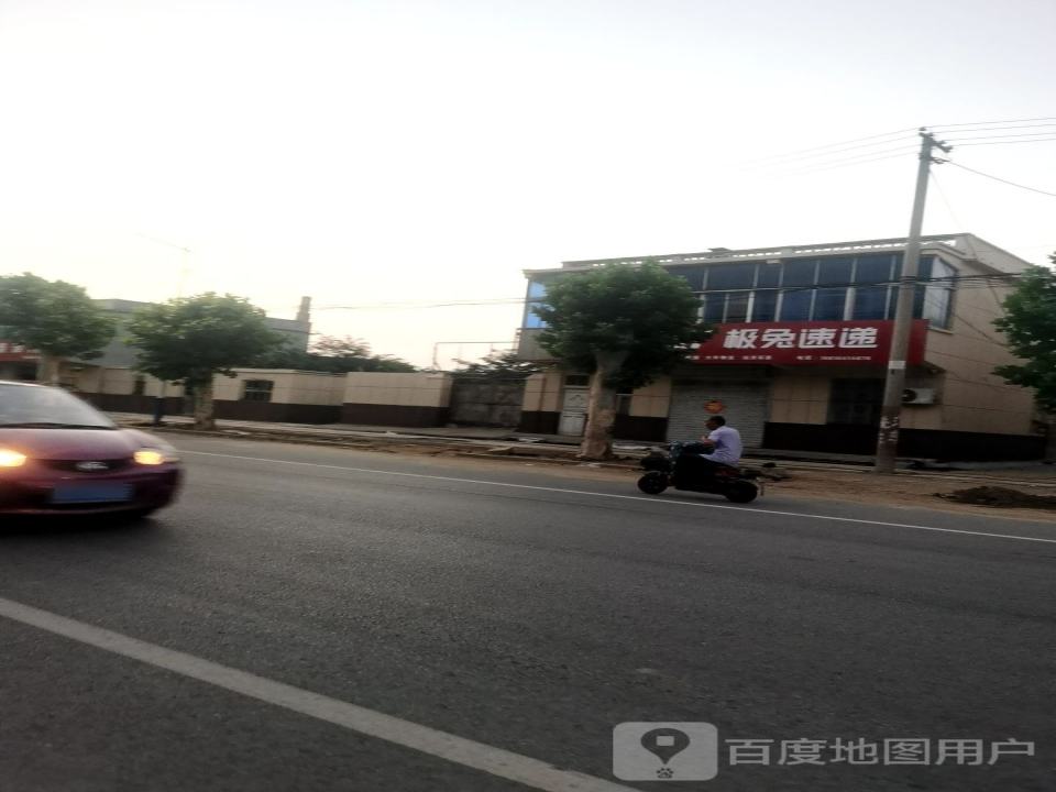 极兔速递