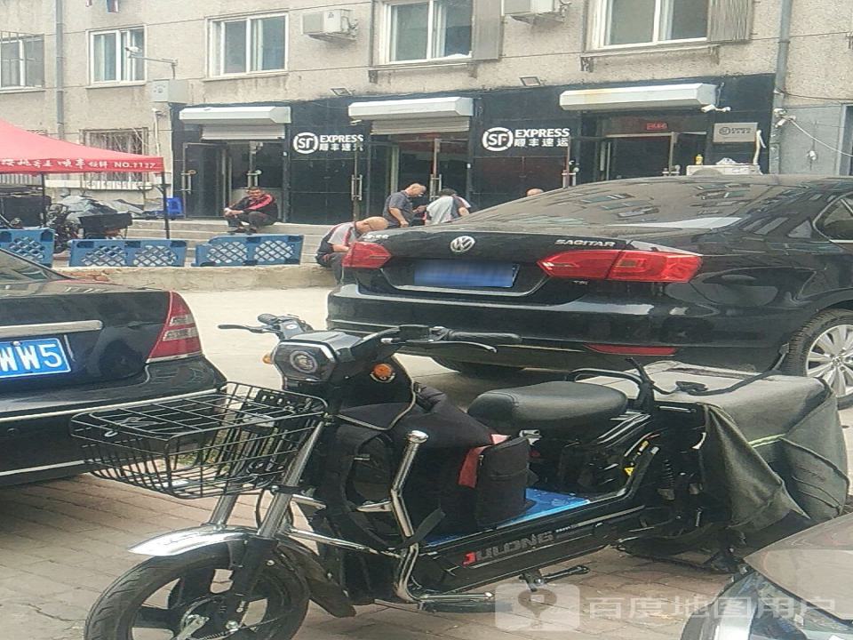 顺丰速运(如意街营业部)