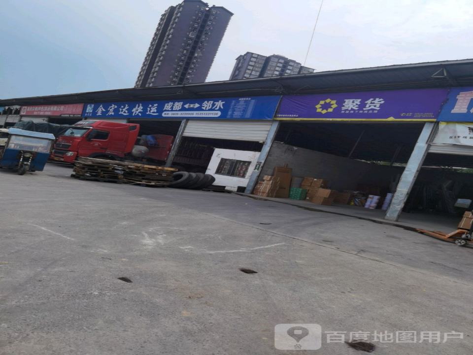 金宏达快运(G350店)