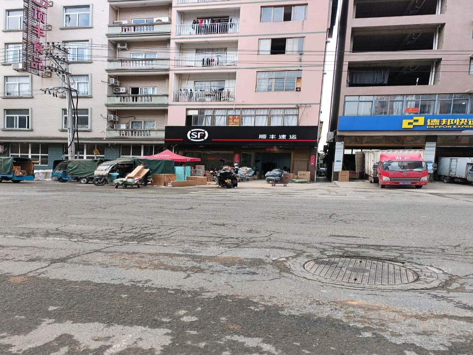 顺丰速运(赛岐营业点)