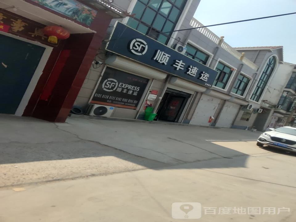 顺丰速运(慈周寨店)