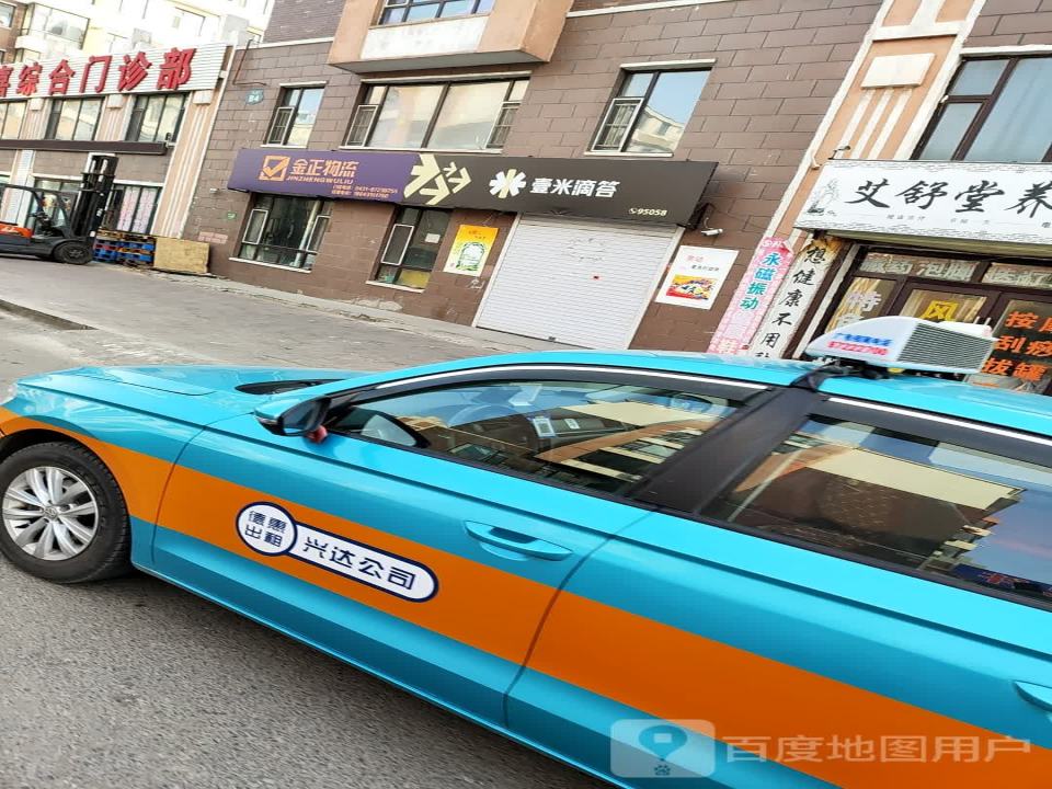 壹米滴答(新风街店)