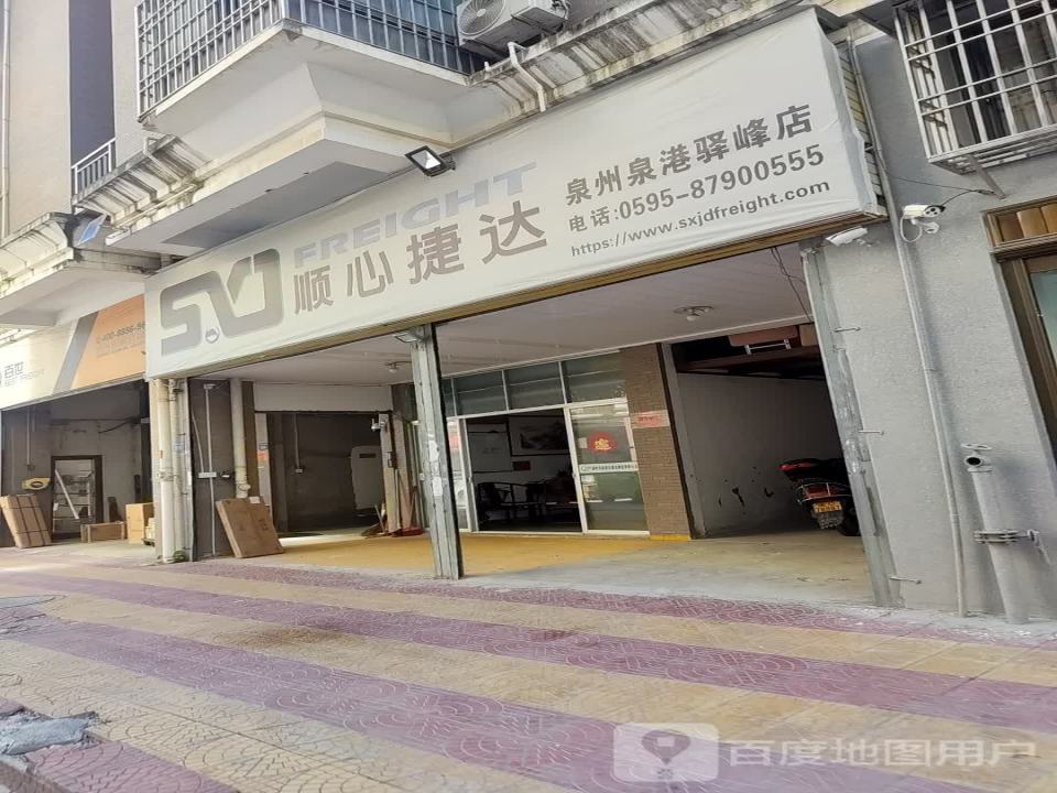 顺心捷达