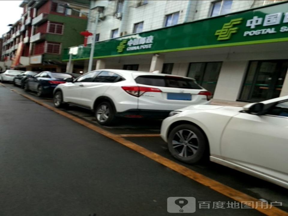 中国邮政(南丰邮政支局)