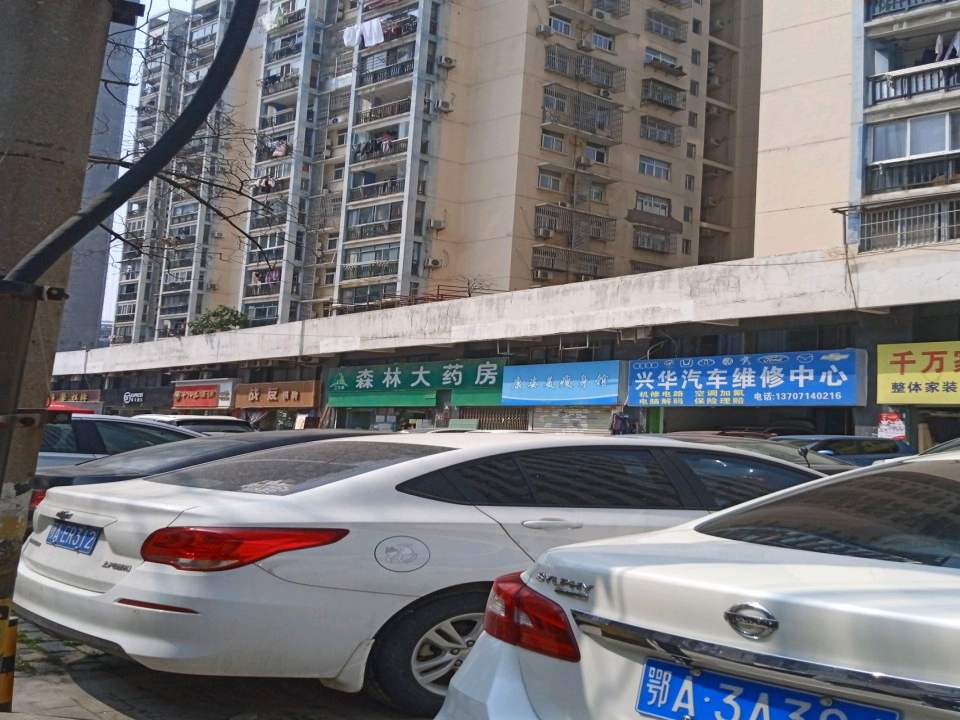 顺丰速运(武汉江岸解放大道店)
