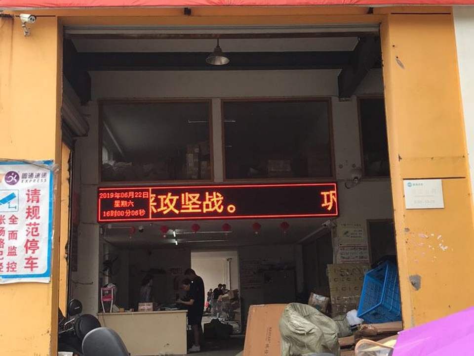 圆通速递(张洋路店)