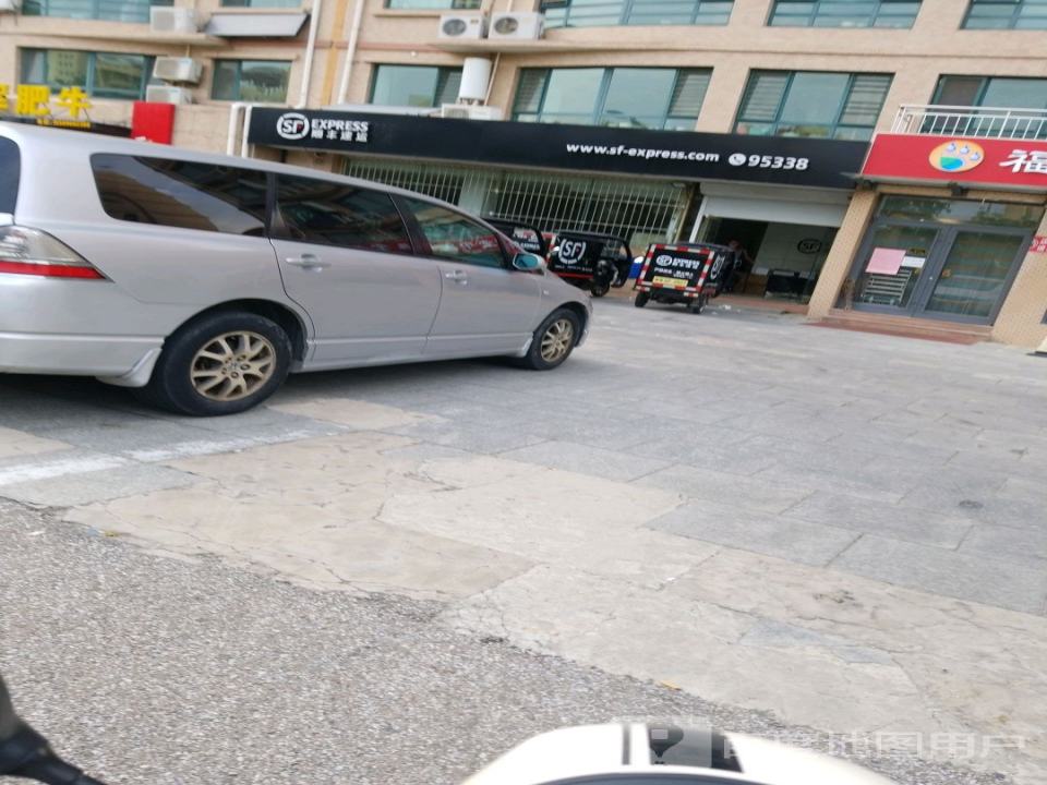 顺丰速运(皮革城速运营业点)