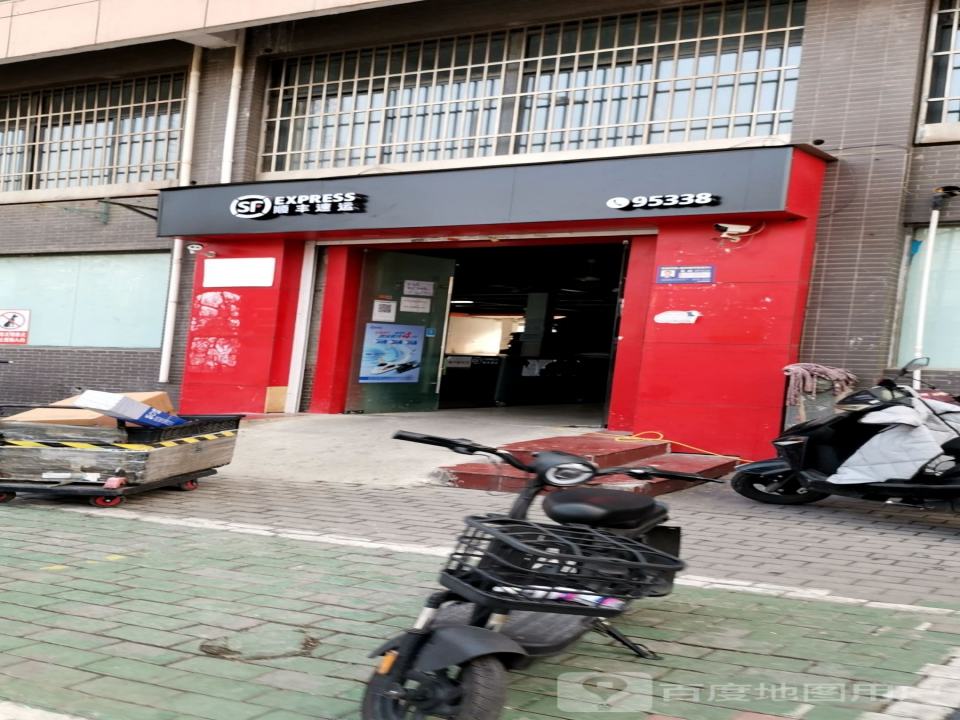 顺丰速运