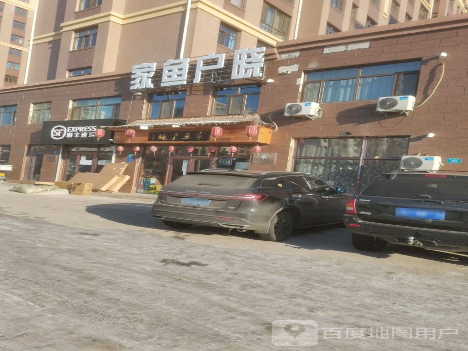 顺丰速运(西河路速运营业点)