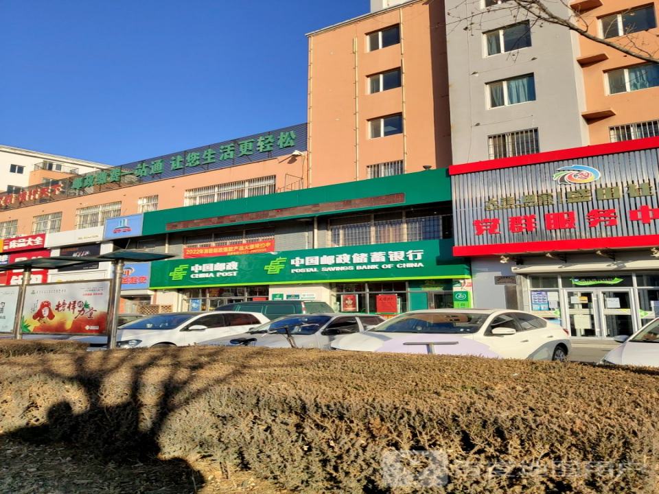 中国邮政(润田邮政支局)