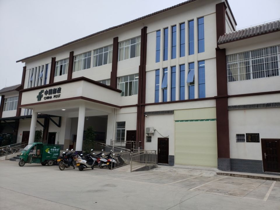 中国邮政集团公司(云南省澜沧县分公司)
