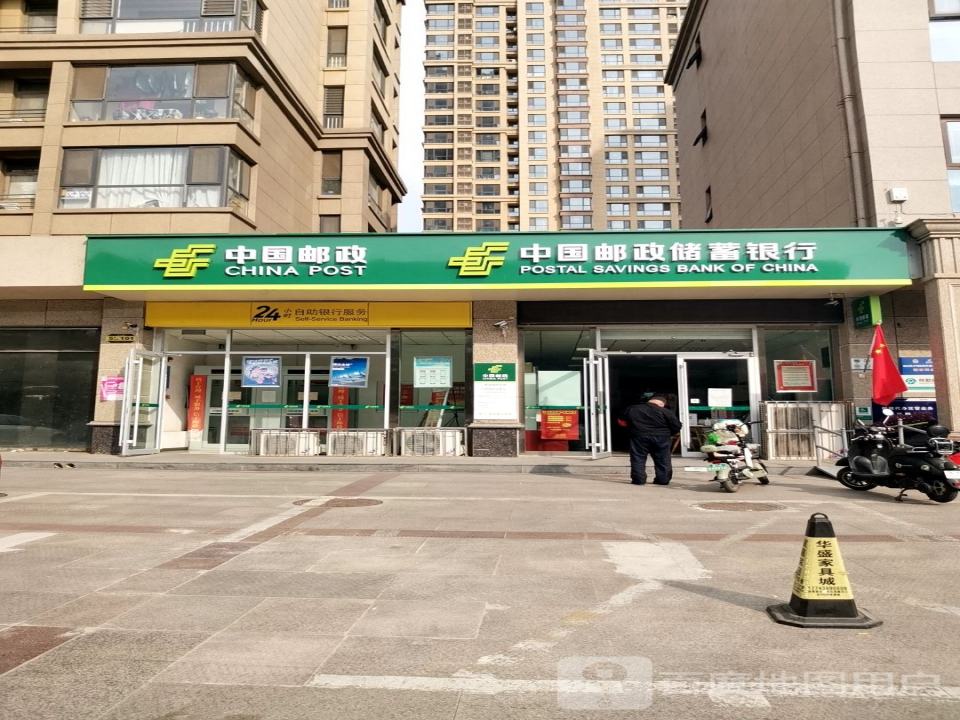 中国邮政(塔谈邮政支局)