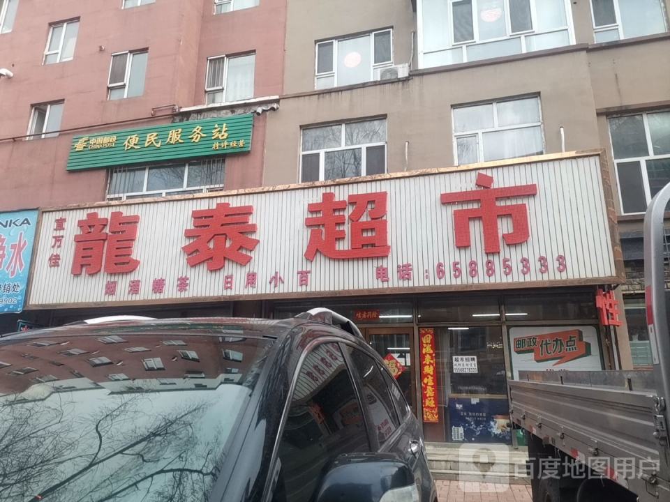 中国邮政便民服务站(前程路店)