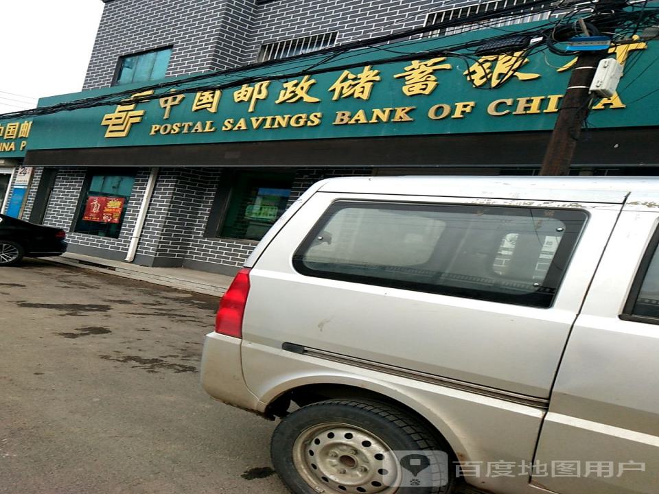 中国邮政(莽卡邮政支局)