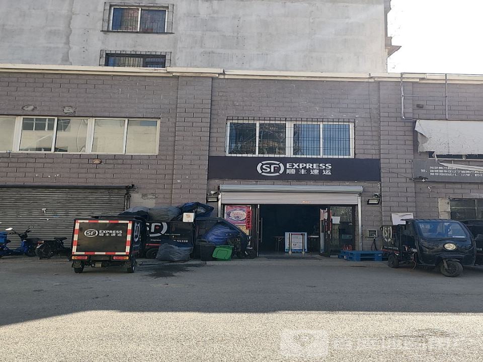 顺丰速运(顺城区城东营业点)