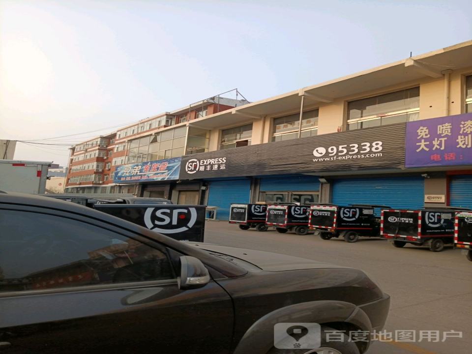 顺丰速运(河滨西路店)