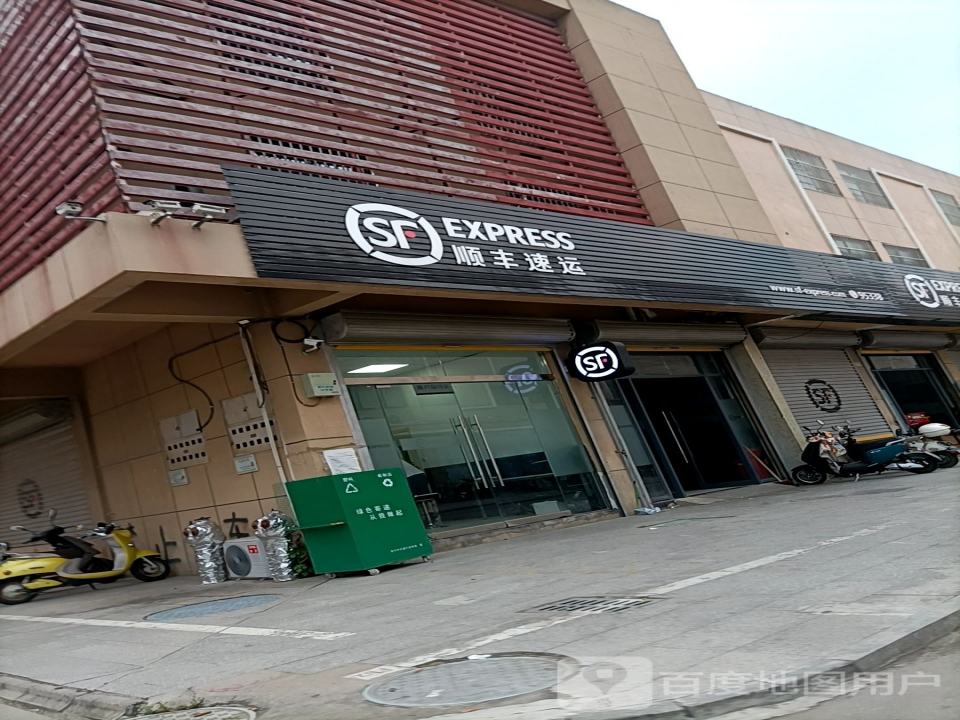 顺丰速运(宿州埇桥华龙大市场店)