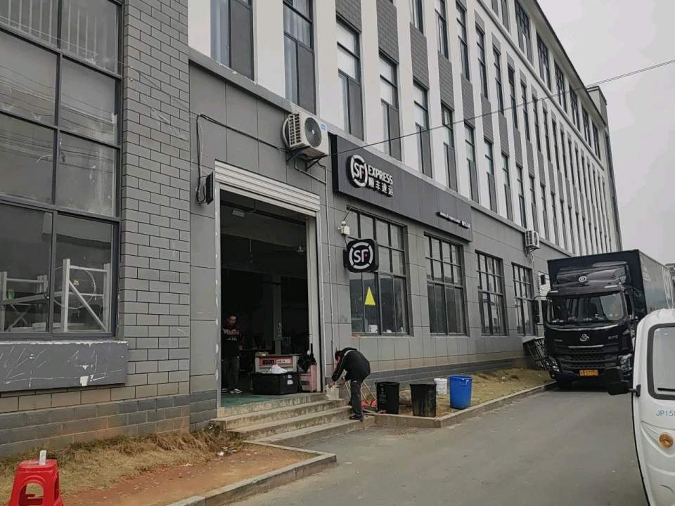 婺源县顺丰速运(龙腾路店)