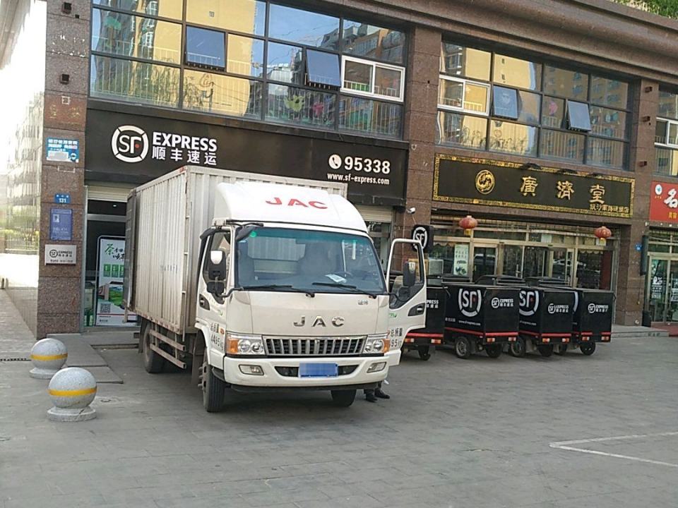 顺丰速运(东沙店)