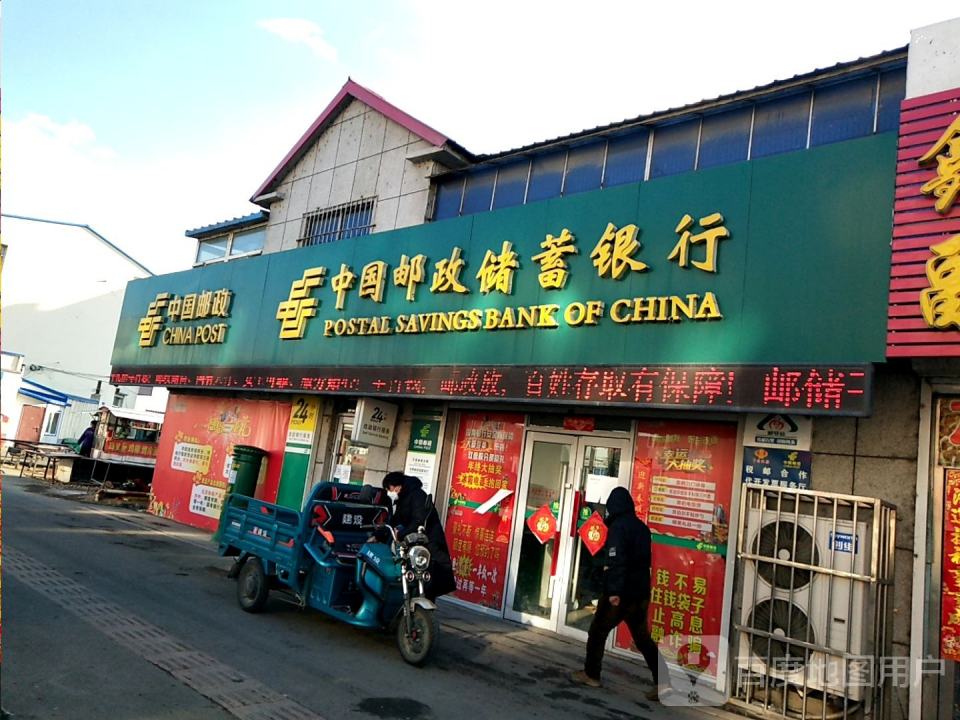 中国邮政(长吉南线)