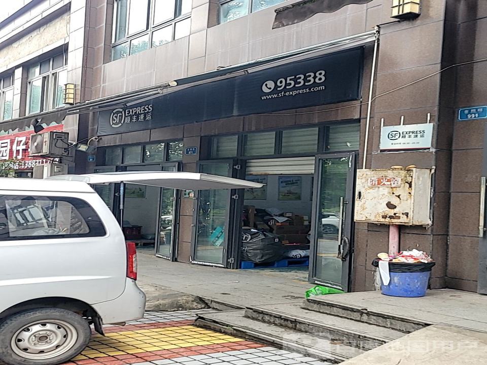 顺丰速运(重庆大渡口凤阳小镇营业点)