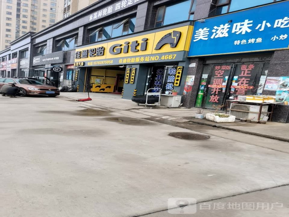 顺丰速运(信阳市息县龙湖湾营业点)